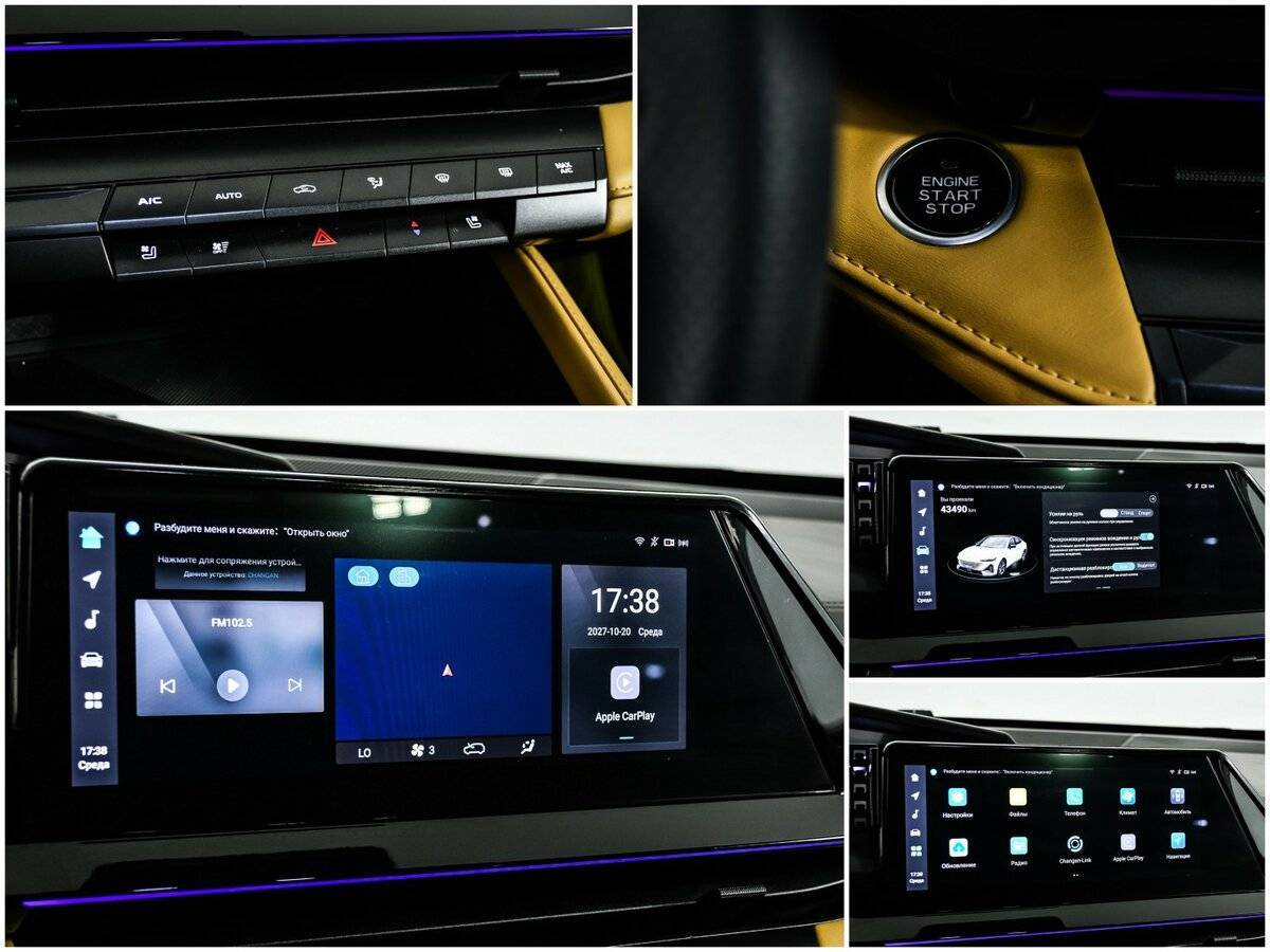 Changan UNI-V 2022 года с пробегом. Фото: #16