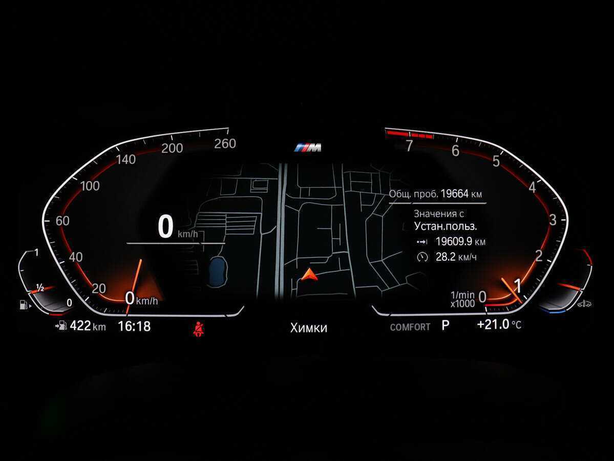 BMW 5 серии 2023 года с пробегом. Фото: #13