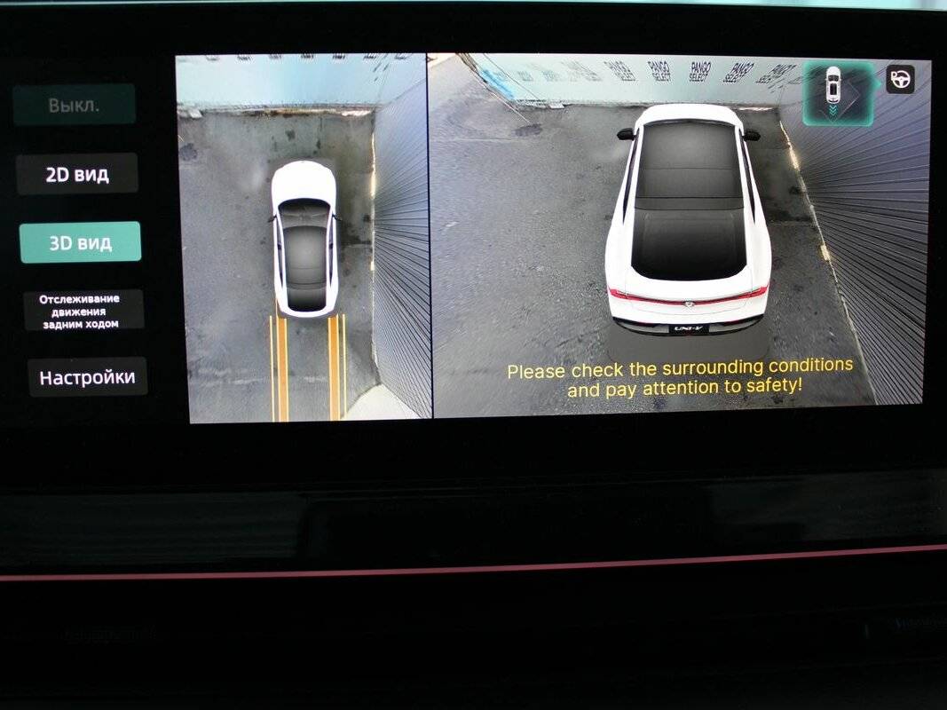 Changan UNI-V 2023 года с пробегом. Фото: #19