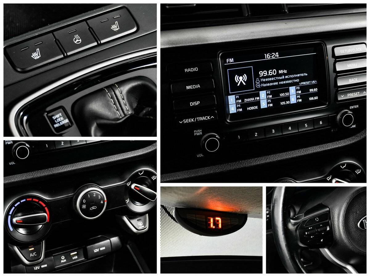 Kia Rio 2018 года с пробегом. Фото: #15