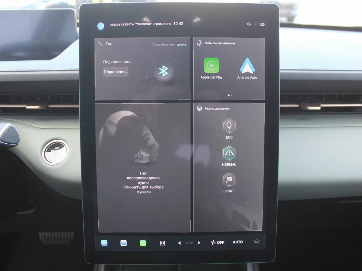 Changan Lamore 2023 года с пробегом. Фото: #13