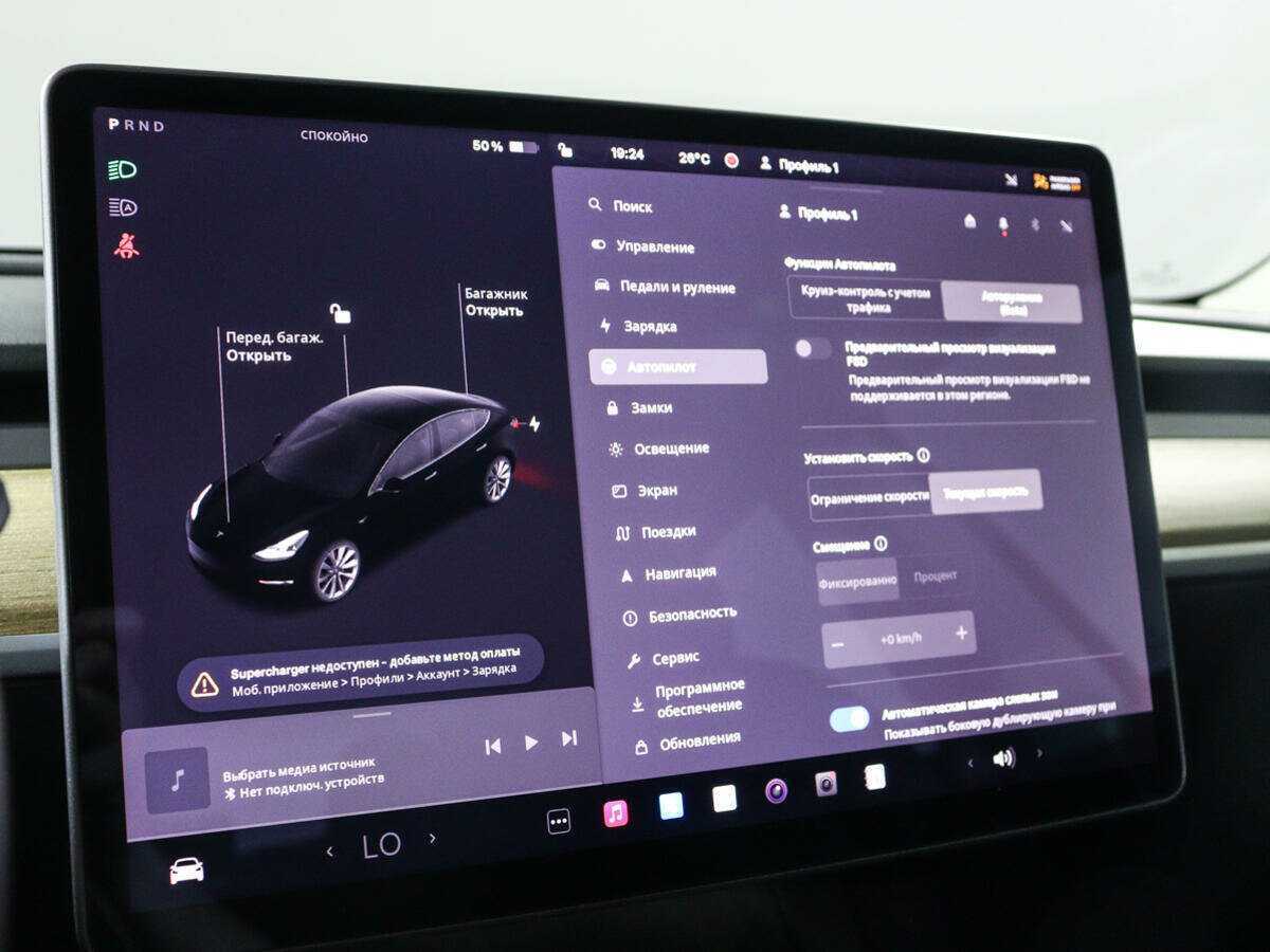 Tesla Model 3 2022 года с пробегом. Фото: #21