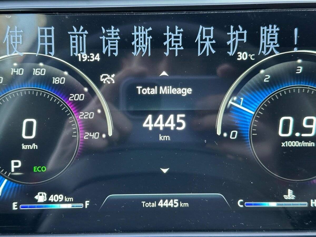 Changan Eado Plus 2024 года с пробегом. Фото: #11