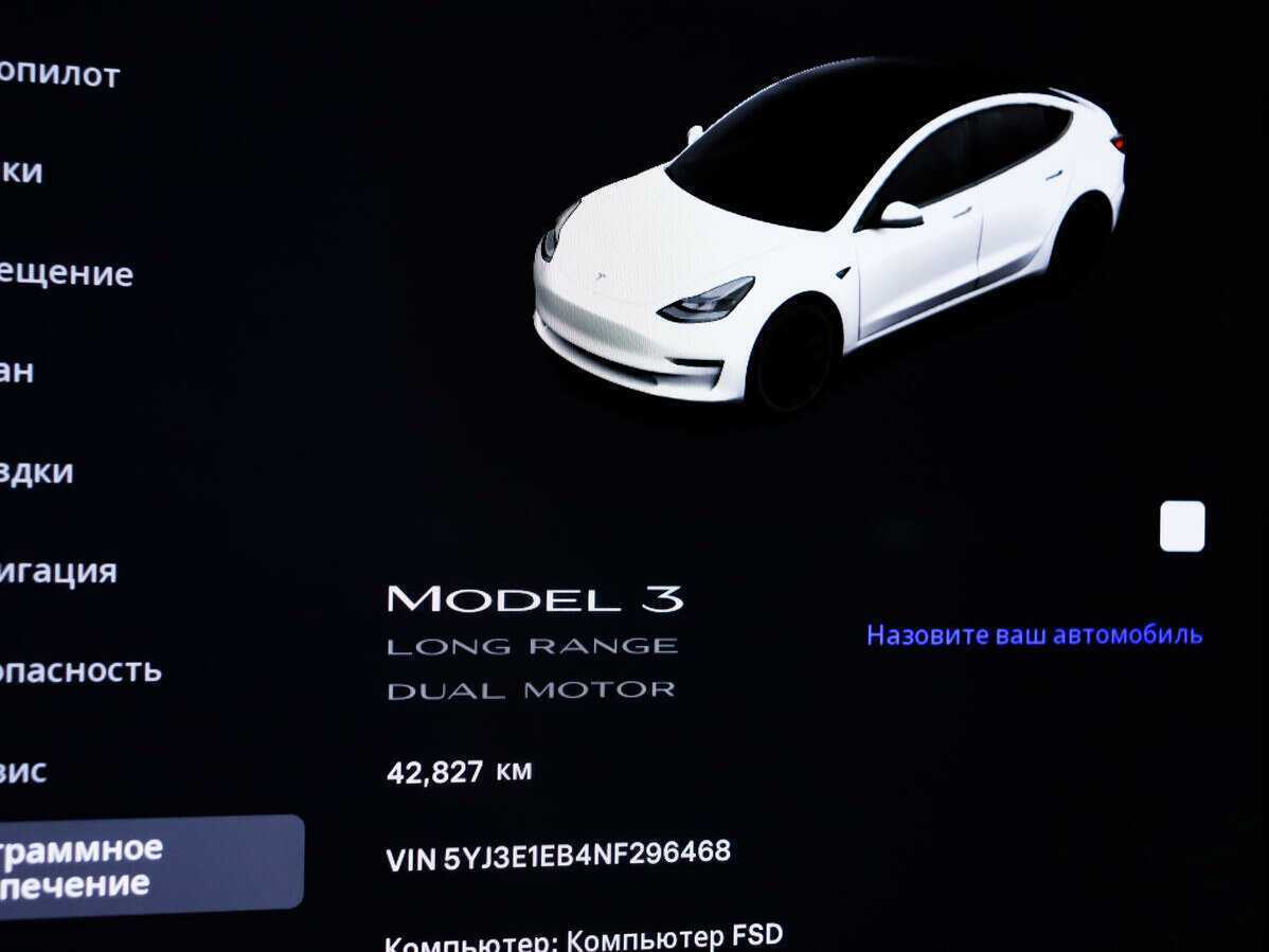 Tesla Model 3 2022 года с пробегом. Фото: #9