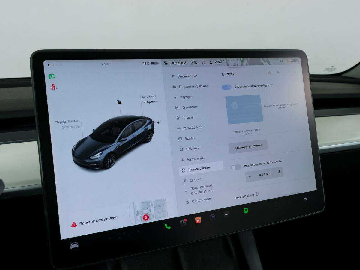 Tesla Model 3 2022 года с пробегом. Фото: #22