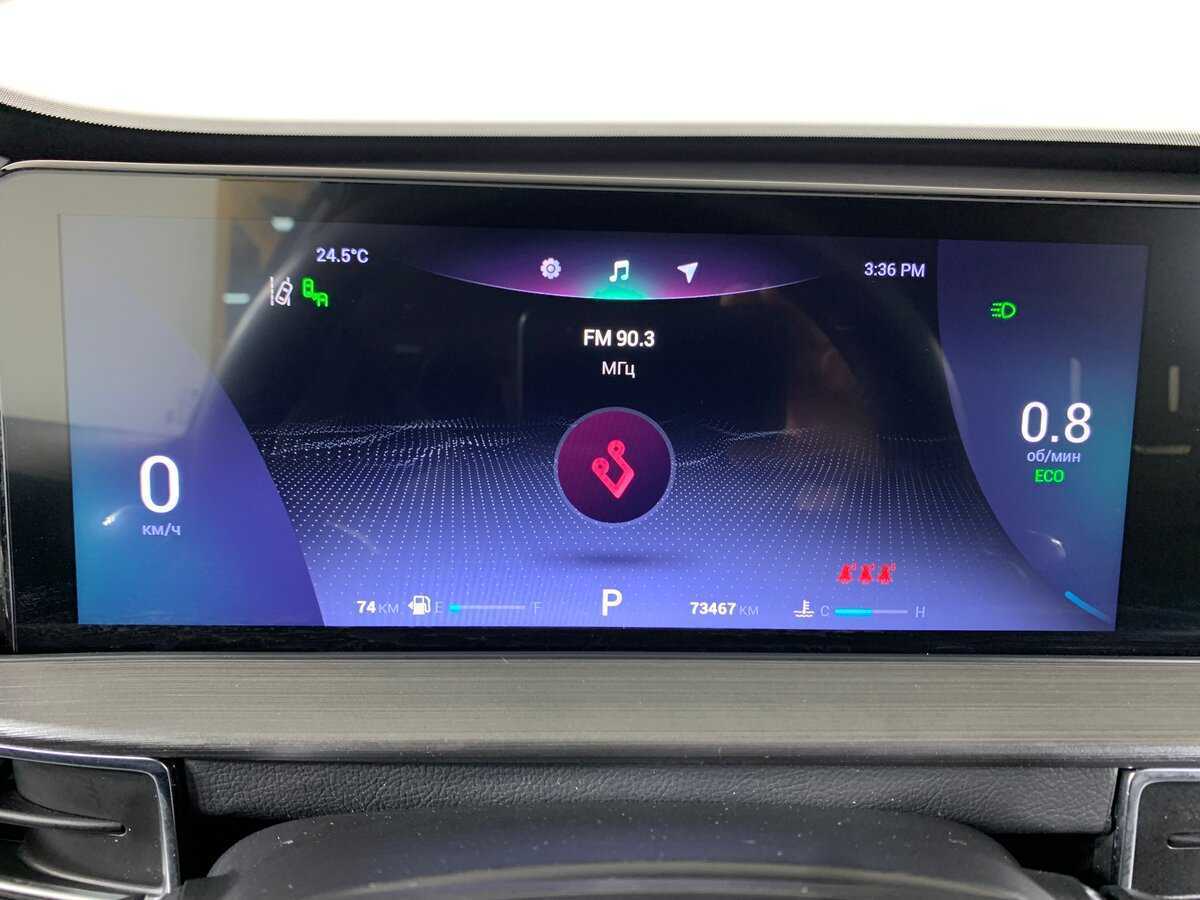 Chery Tiggo 7 Pro Max 2023 года с пробегом. Фото: #14