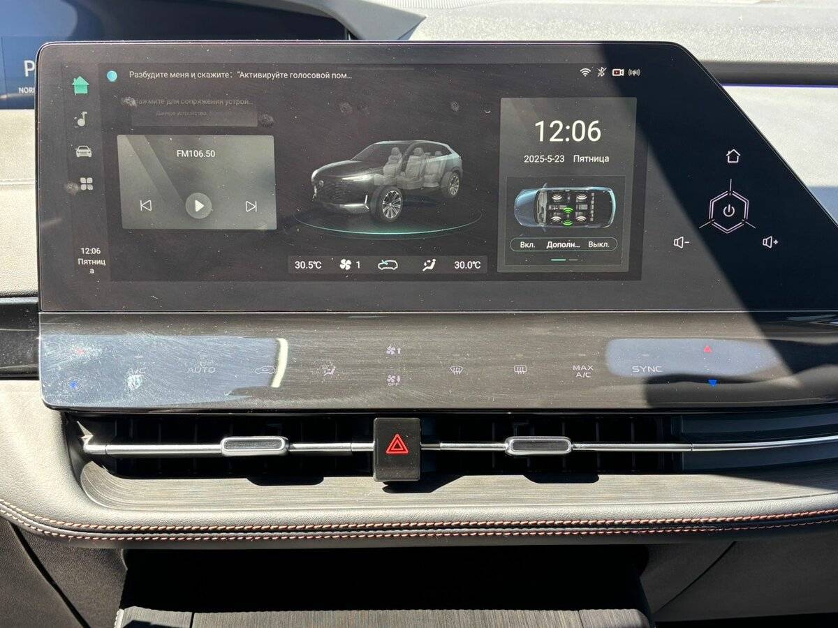 Changan UNI-K 2023 года с пробегом. Фото: #13