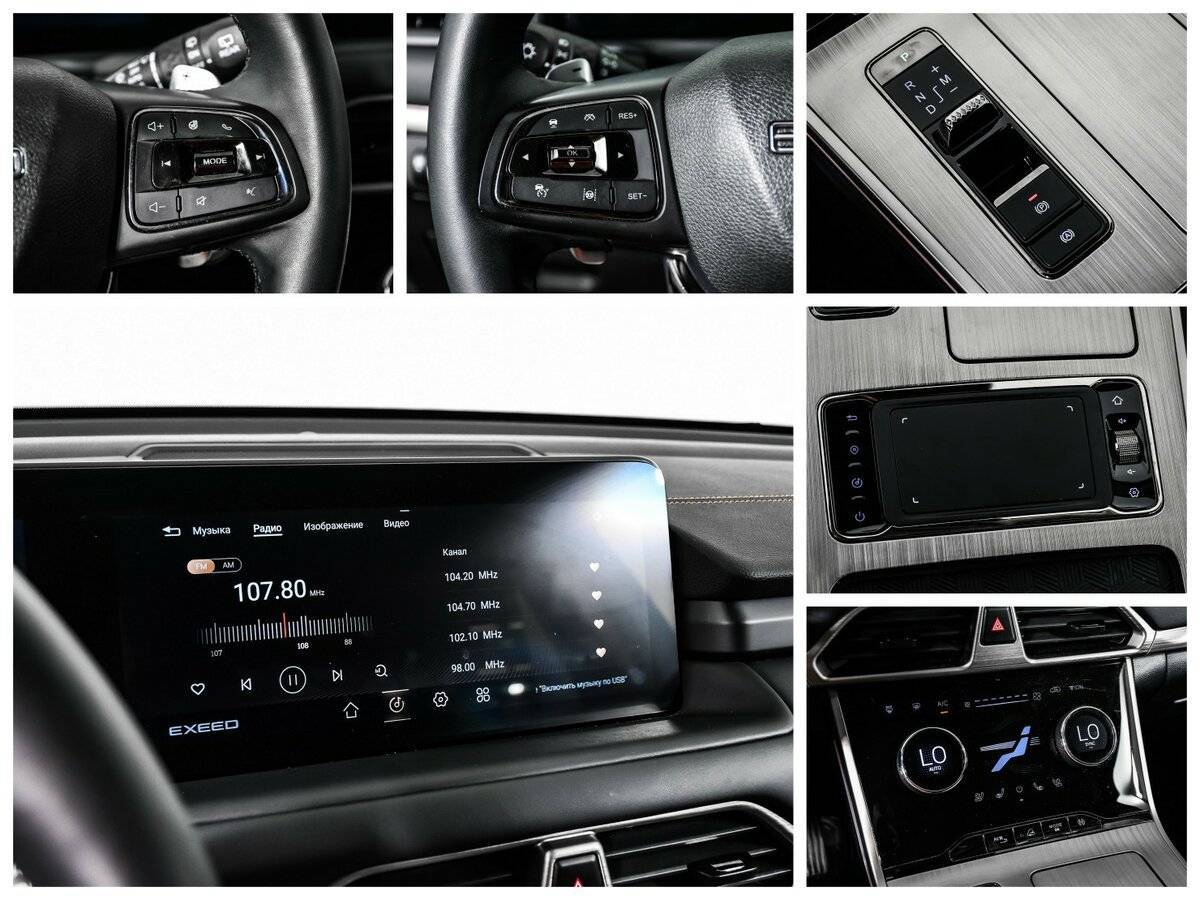 EXEED TXL 2023 года с пробегом. Фото: #11