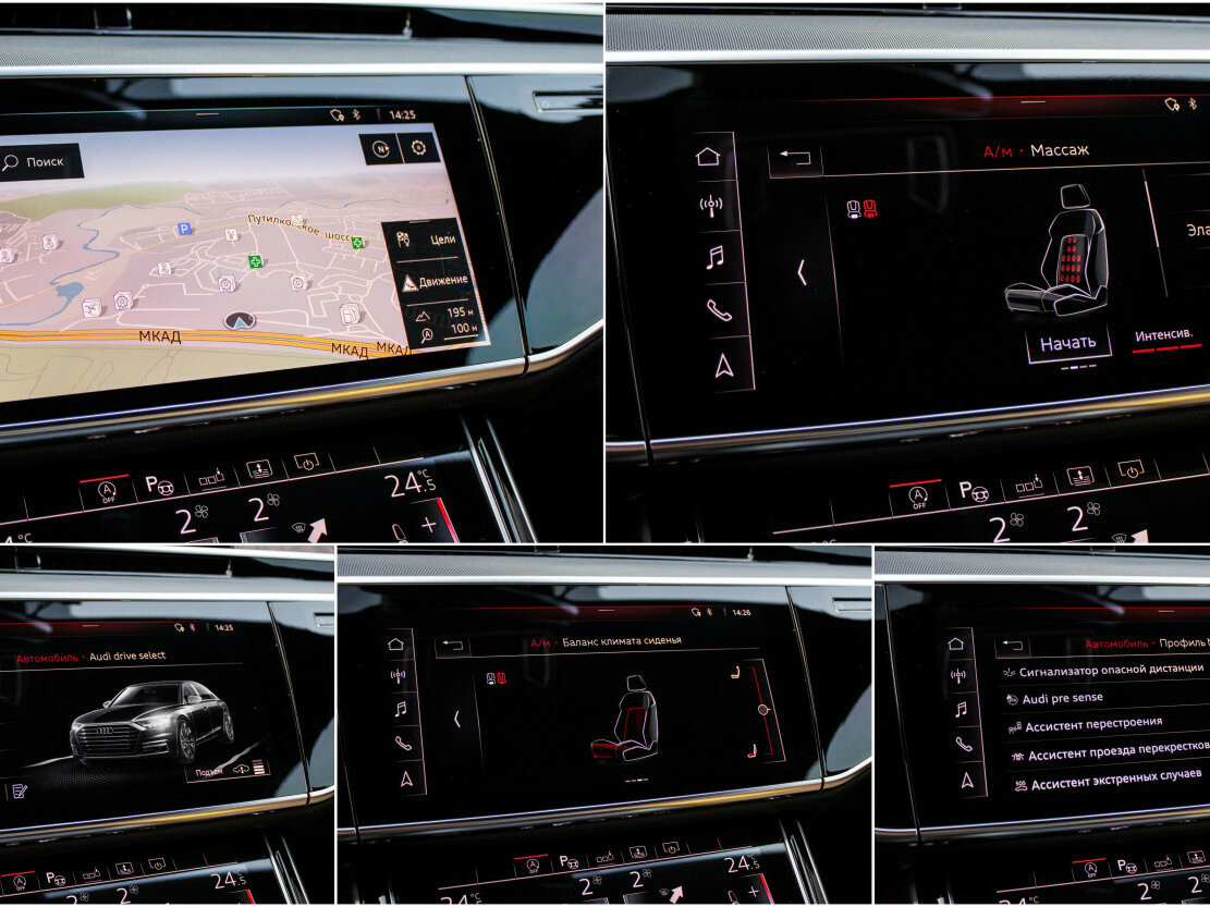 Audi A8 2019 года с пробегом. Фото: #20