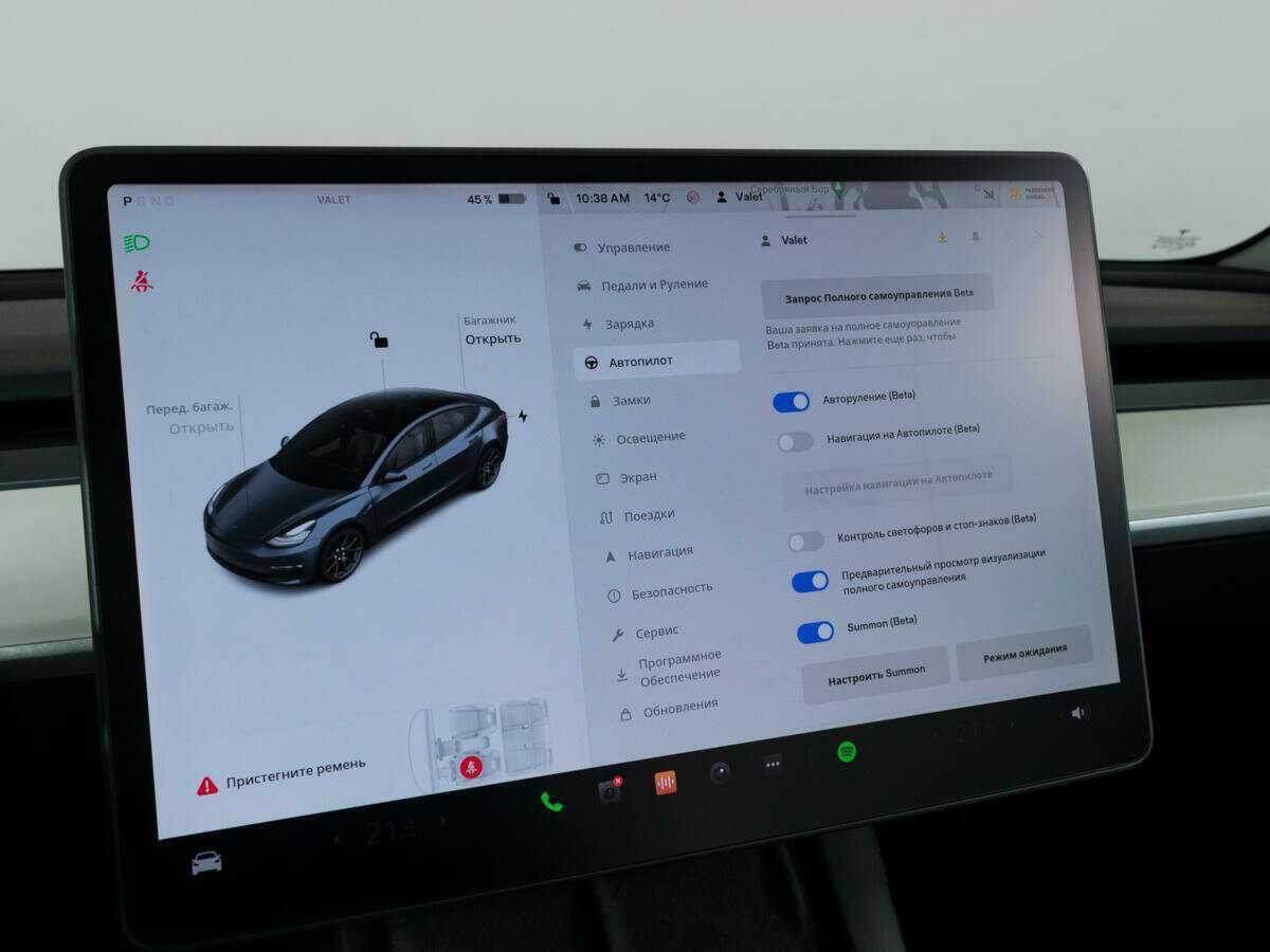 Tesla Model 3 2022 года с пробегом. Фото: #19