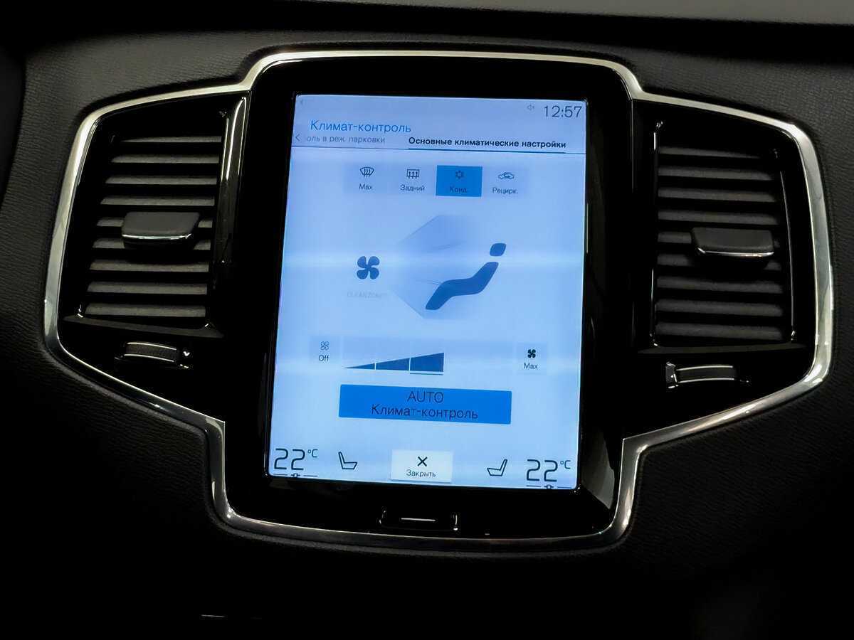 Volvo XC90 2017 года с пробегом. Фото: #14