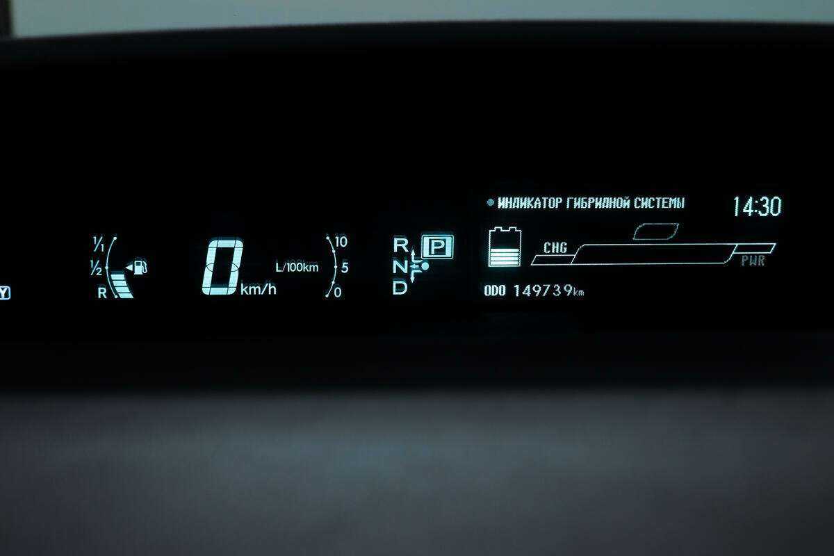 Toyota Prius 2009 года с пробегом. Фото: #9