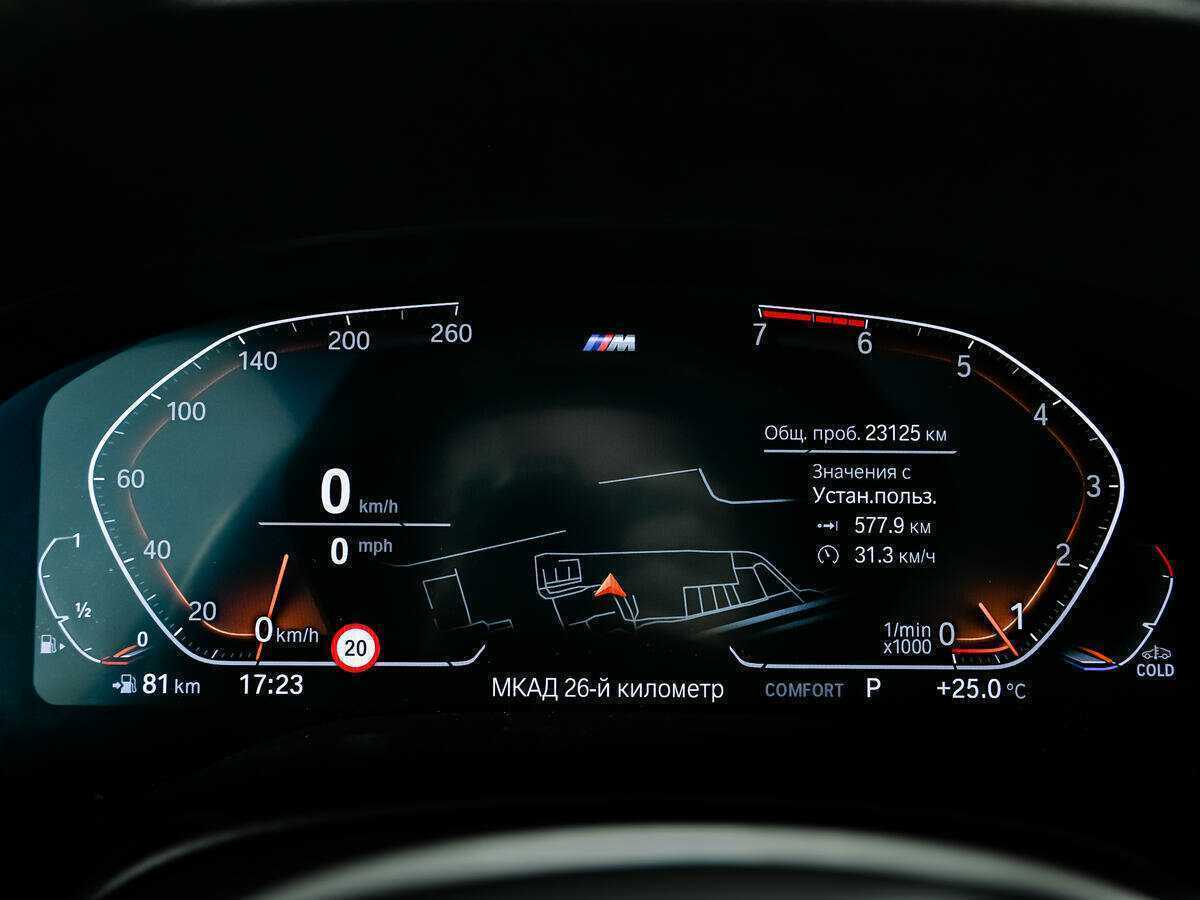 BMW 5 серии 2020 года с пробегом. Фото: #9
