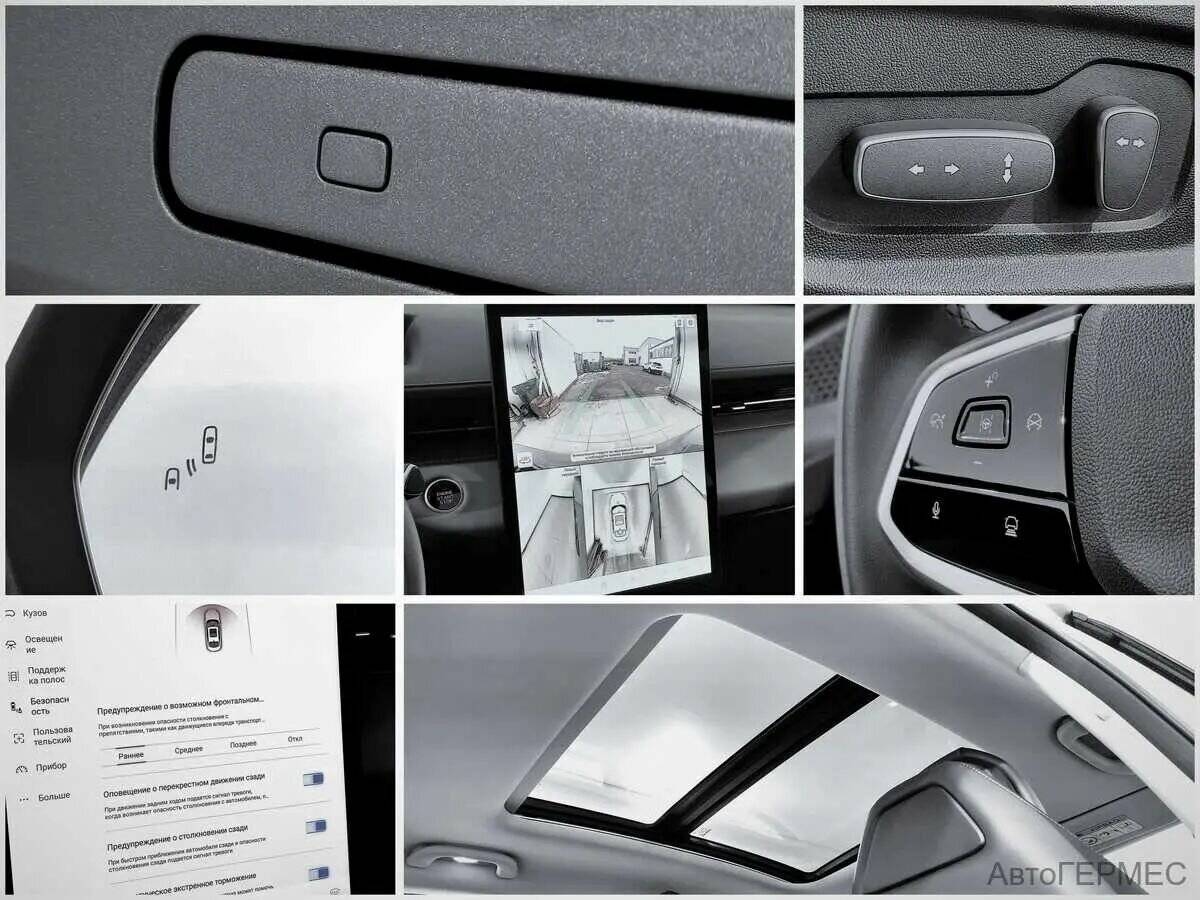 Changan Lamore 2023 года с пробегом. Фото: #8