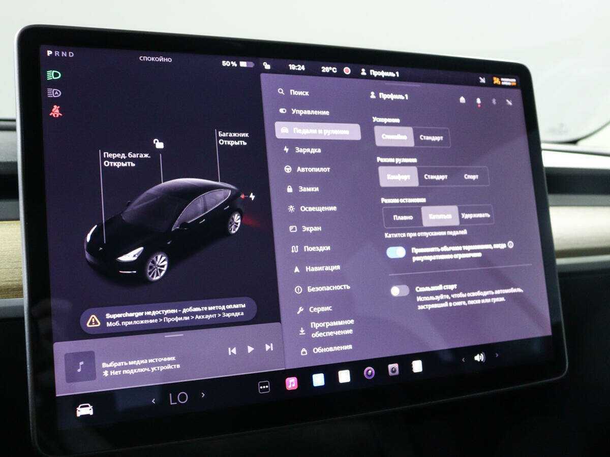 Tesla Model 3 2022 года с пробегом. Фото: #19