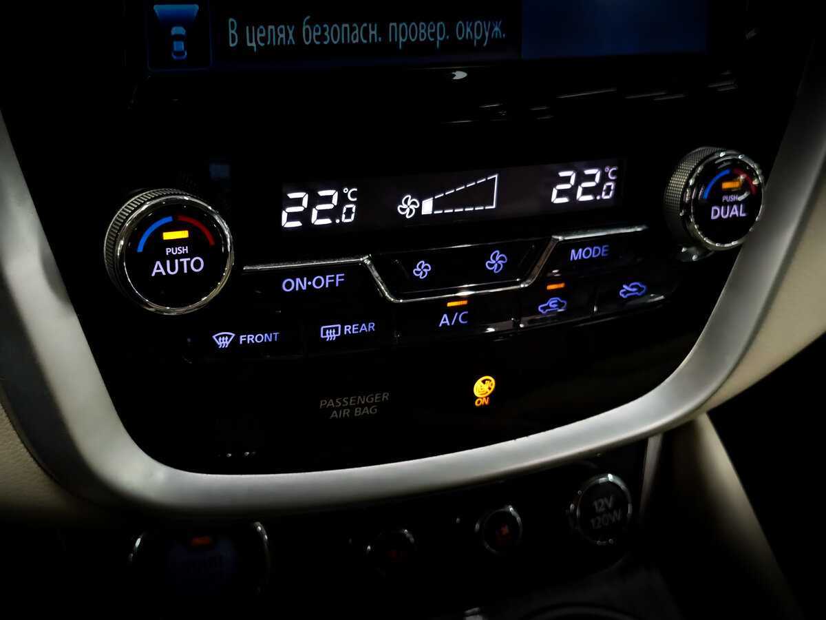 Nissan Murano 2021 года с пробегом. Фото: #24