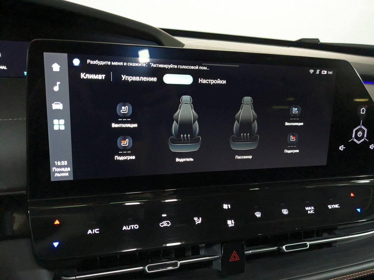 Changan UNI-K 2023 года с пробегом. Фото: #25