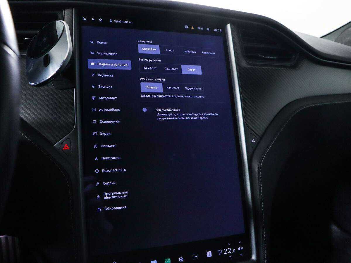 Tesla Model S 2021 года с пробегом. Фото: #24