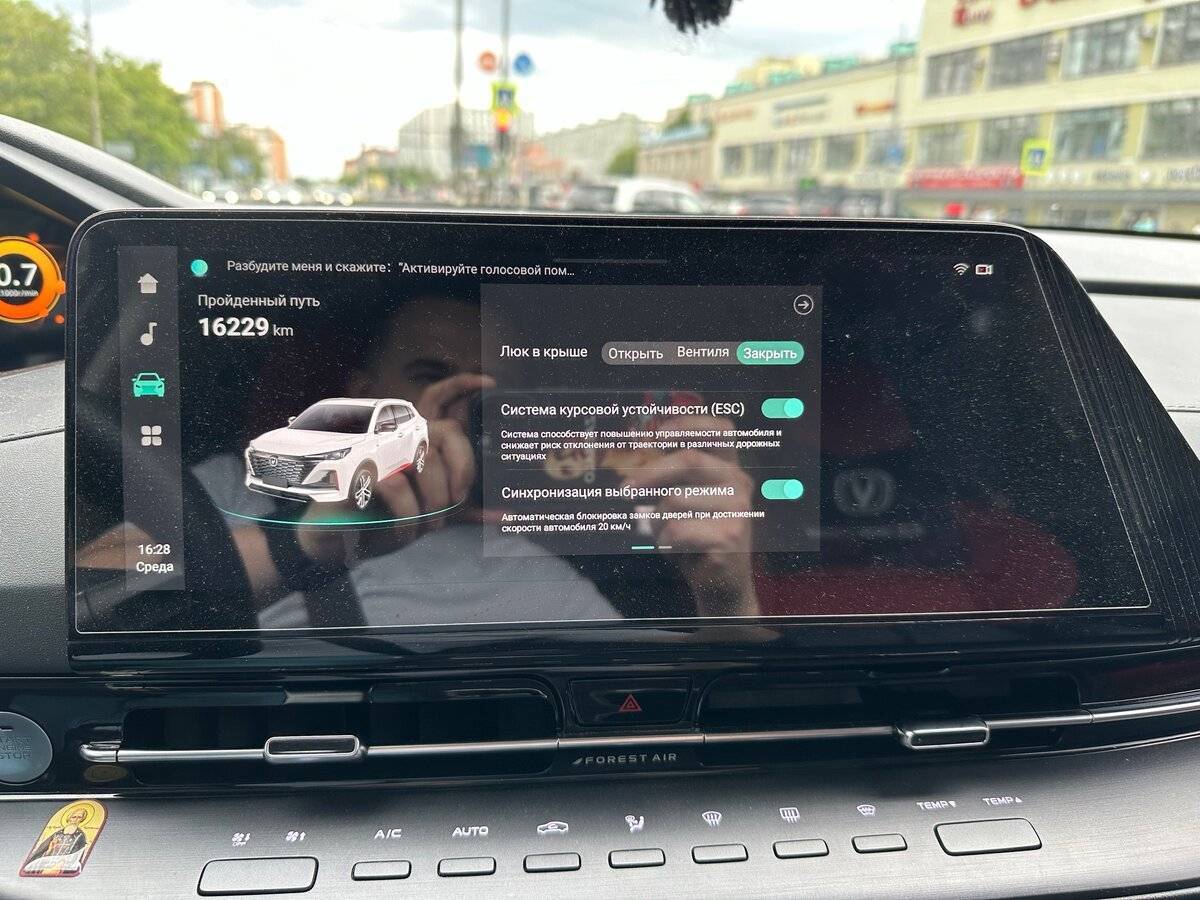 Changan CS55 Plus 2023 года с пробегом. Фото: #14