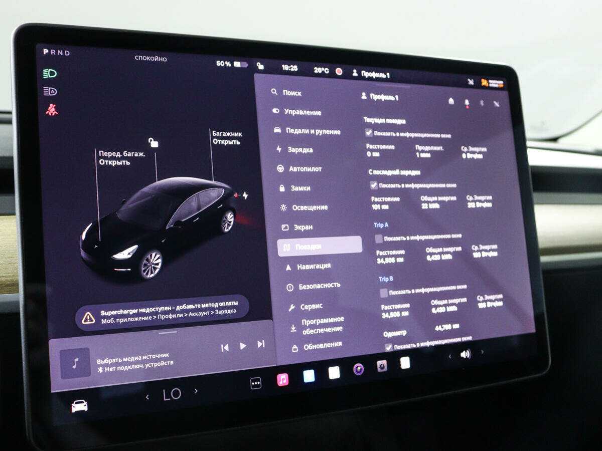 Tesla Model 3 2022 года с пробегом. Фото: #25