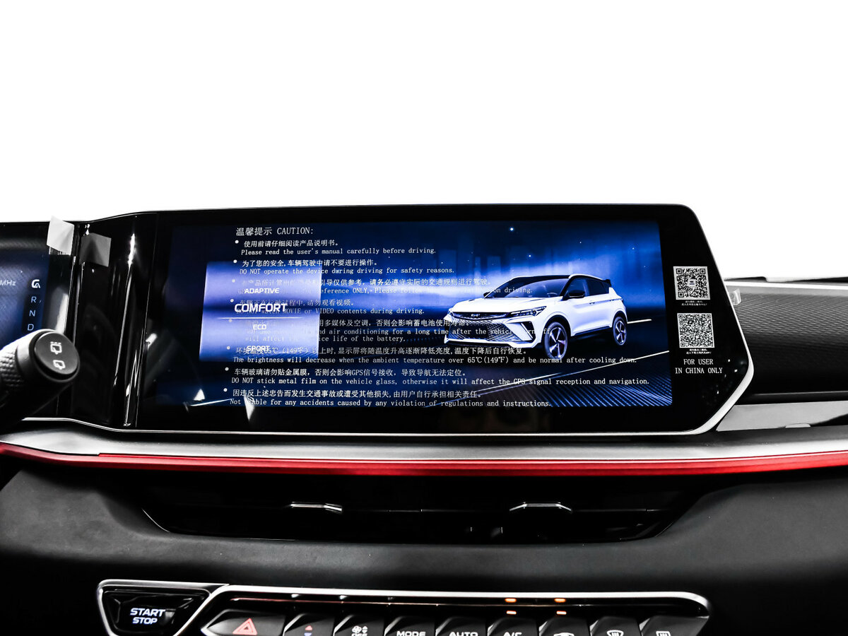 Geely Coolray 2024 года с пробегом. Фото: #16