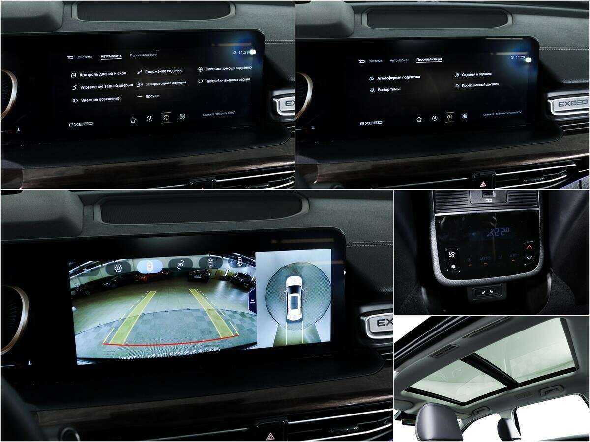 EXEED VX 2023 года с пробегом. Фото: #16