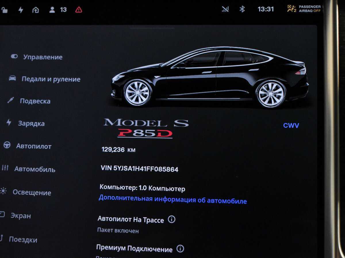 Tesla Model S 2015 года с пробегом. Фото: #19