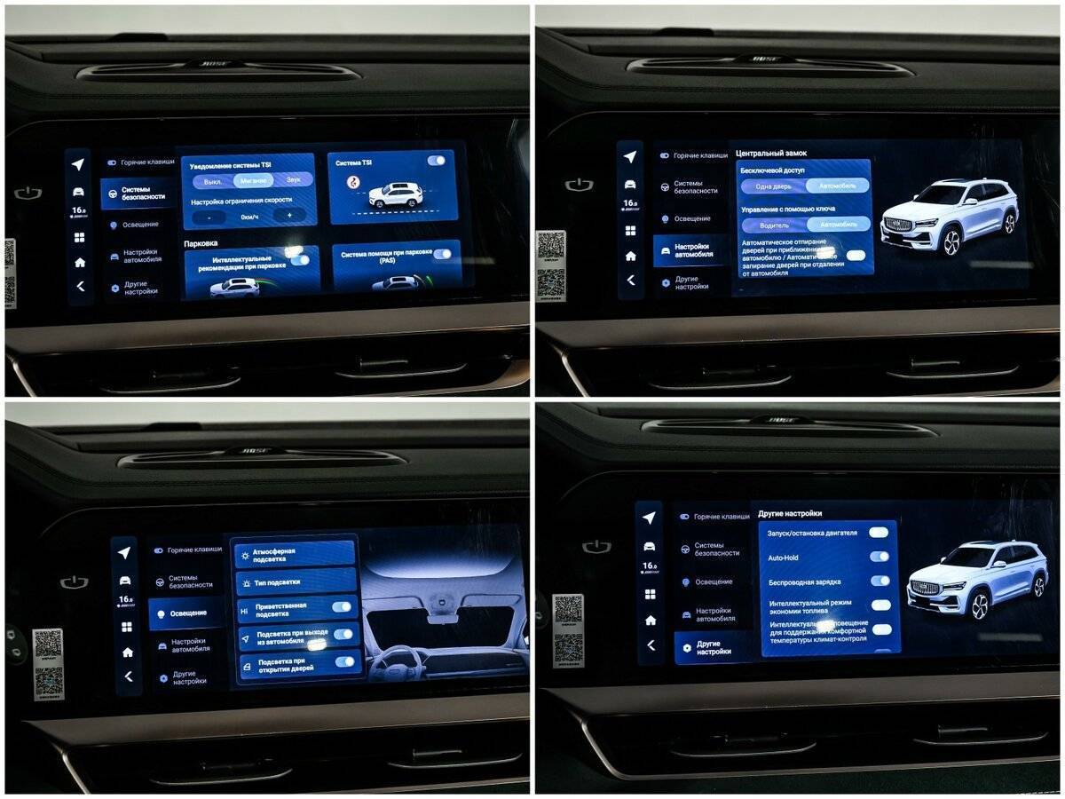 Geely Monjaro 2023 года с пробегом. Фото: #19