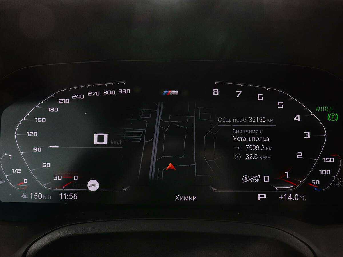 BMW 3 серии 2020 года с пробегом. Фото: #8