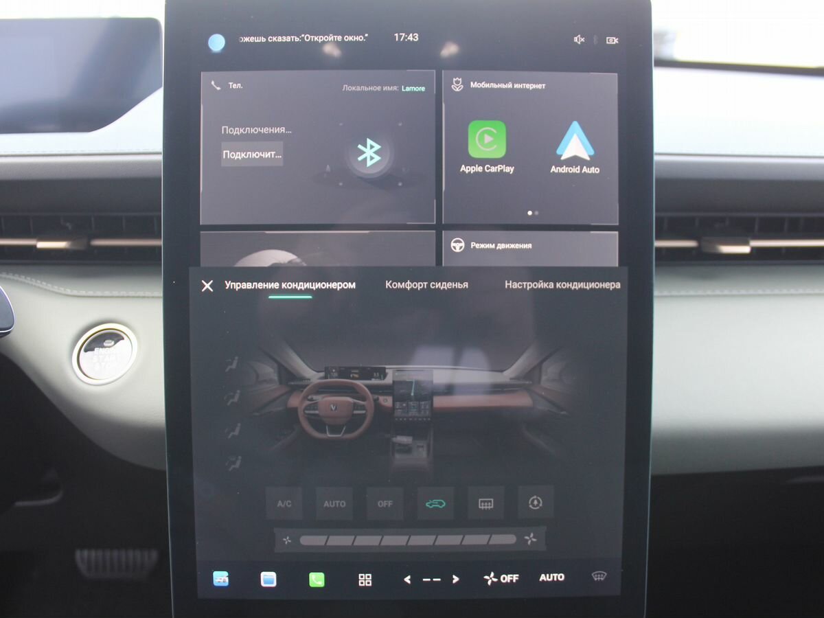 Changan Lamore 2023 года с пробегом. Фото: #11