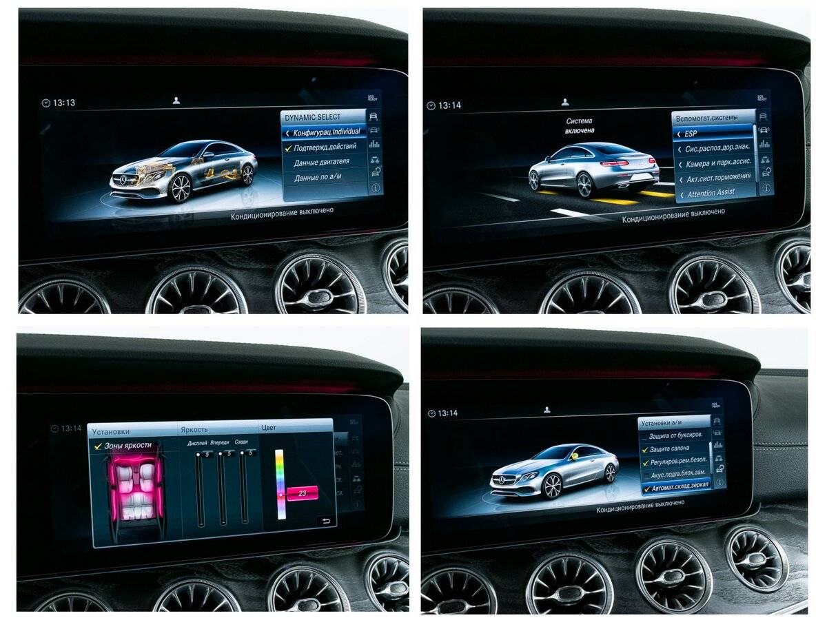 Mercedes-Benz E-Класс 2017 года с пробегом. Фото: #21