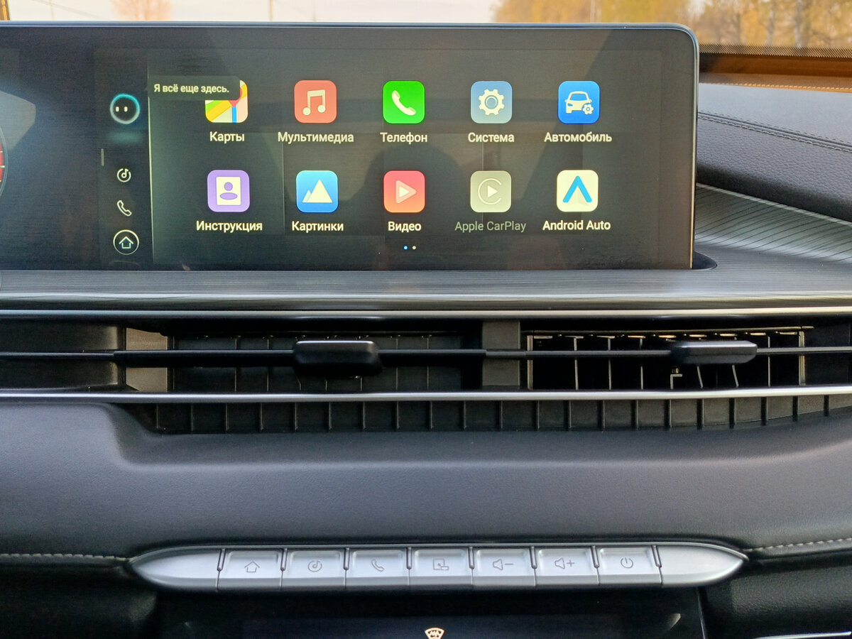 Chery Tiggo 8 Pro Max 2023 года с пробегом. Фото: #14