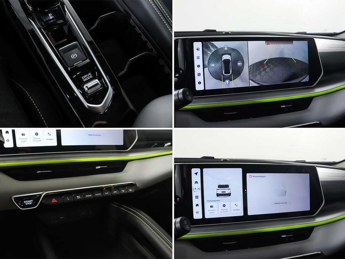 Geely Coolray 2023 года с пробегом. Фото: #17