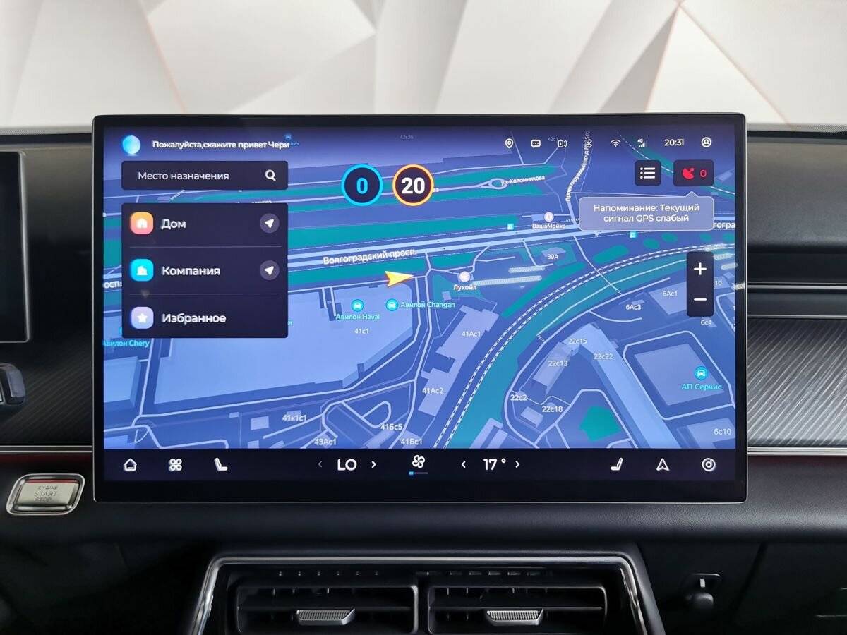 Chery Tiggo 9 2024 года с пробегом. Фото: #8