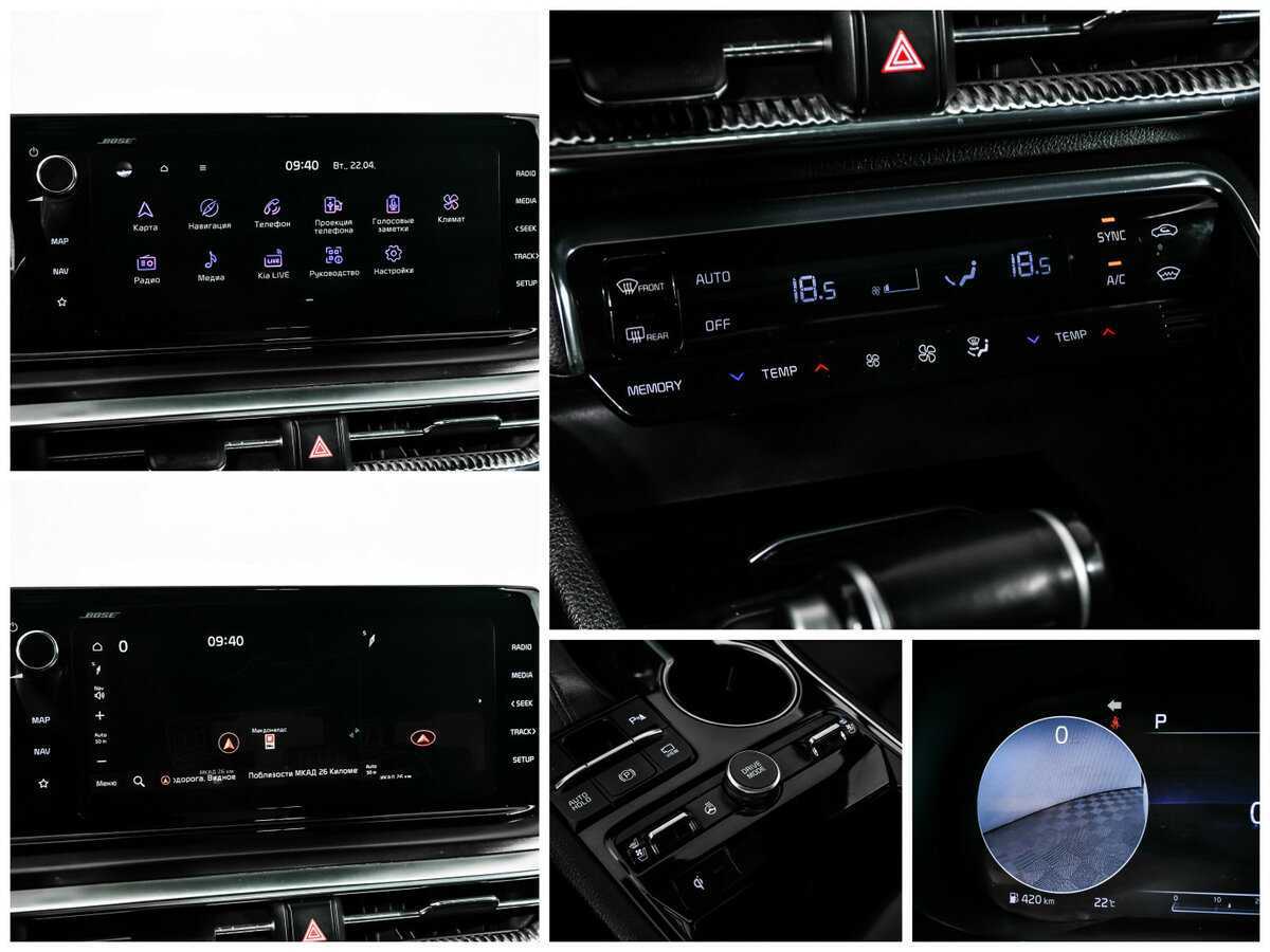 Kia K5 2020 года с пробегом. Фото: #19