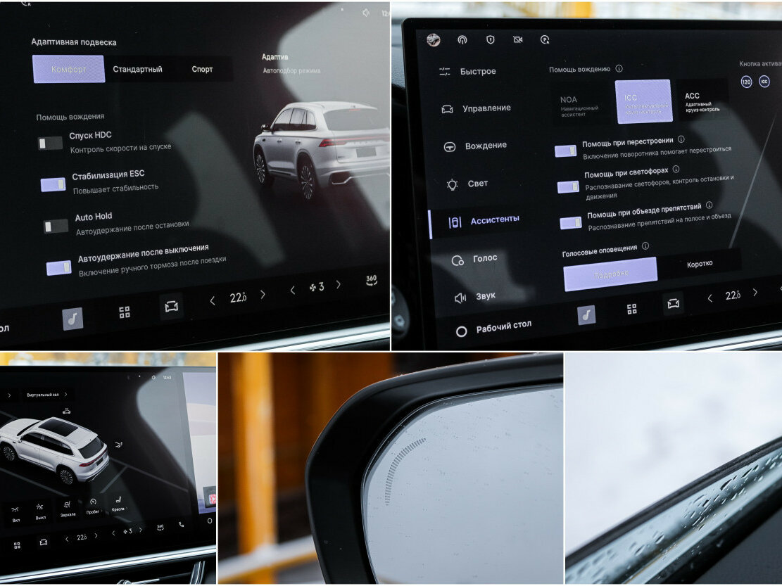 Geely Monjaro 2025 года с пробегом. Фото: #24