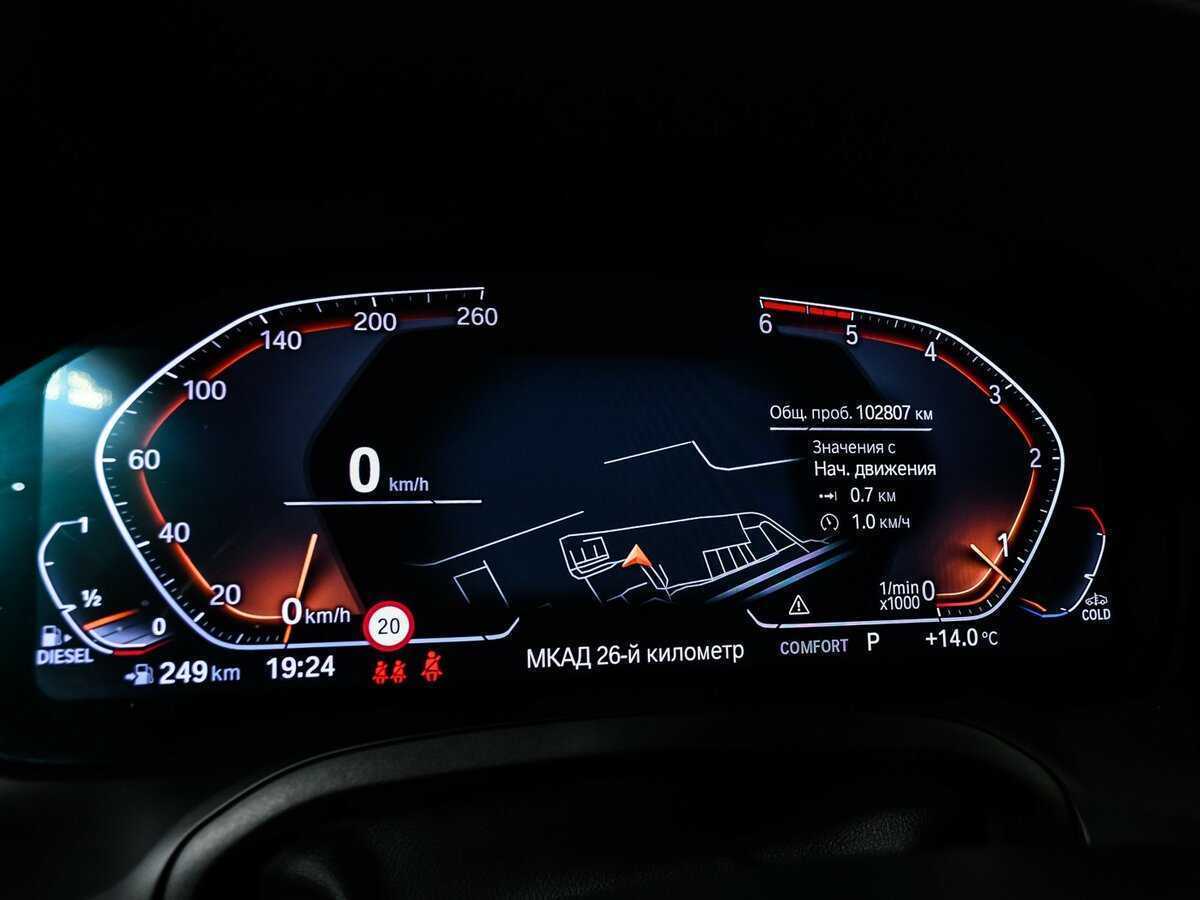 BMW 4 серии 2021 года с пробегом. Фото: #9
