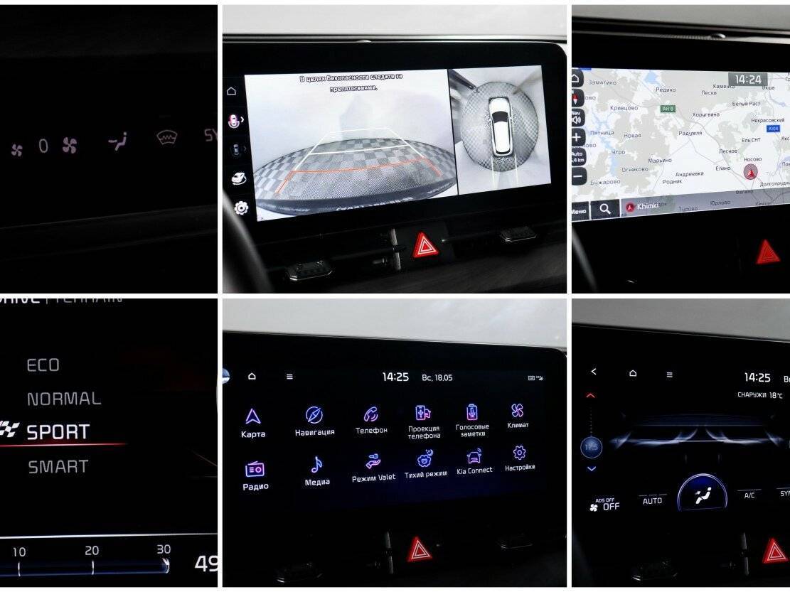 Kia Sportage 2022 года с пробегом. Фото: #21