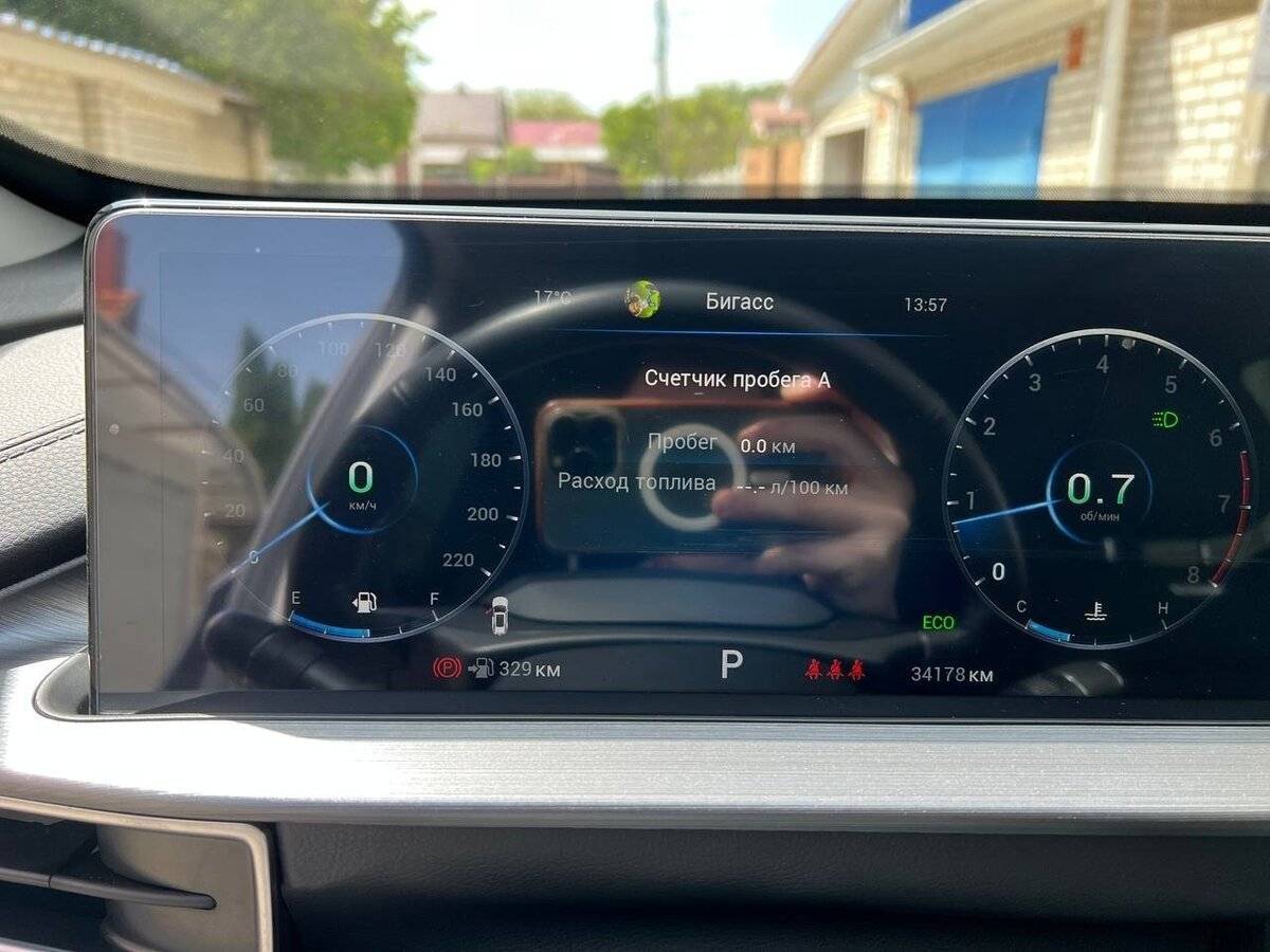 Chery Tiggo 7 Pro Max 2023 года с пробегом. Фото: #5