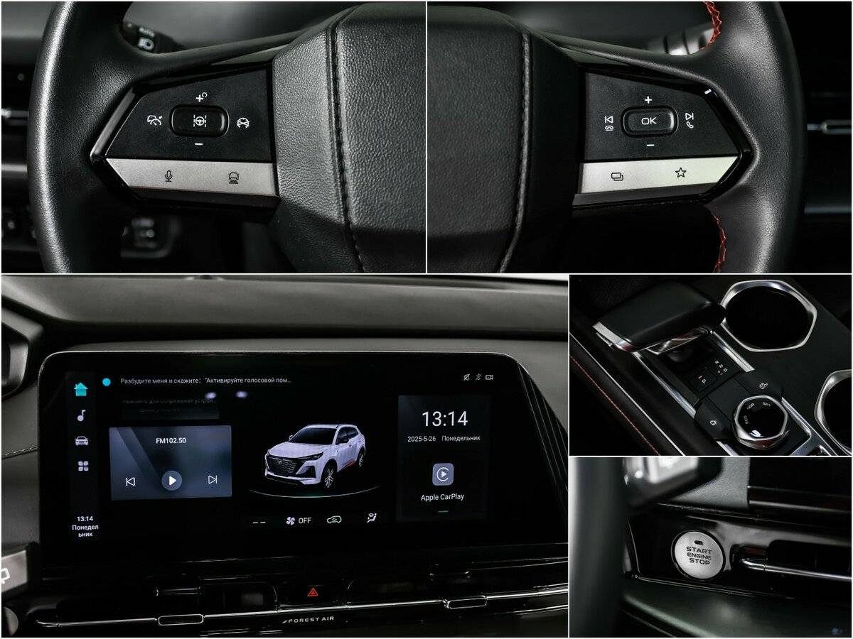 Changan CS55 Plus 2023 года с пробегом. Фото: #13