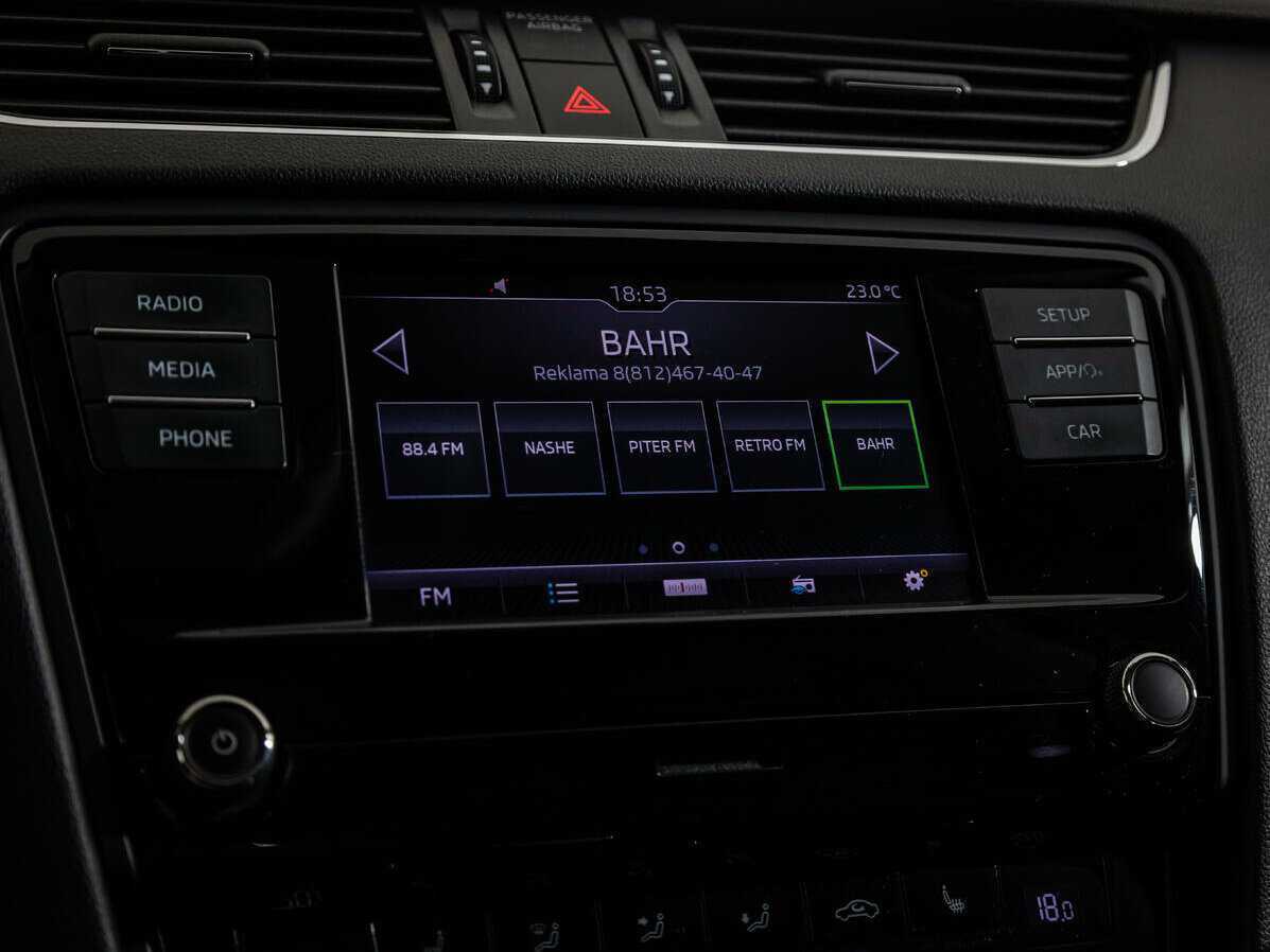 Skoda Octavia 2017 года с пробегом. Фото: #11