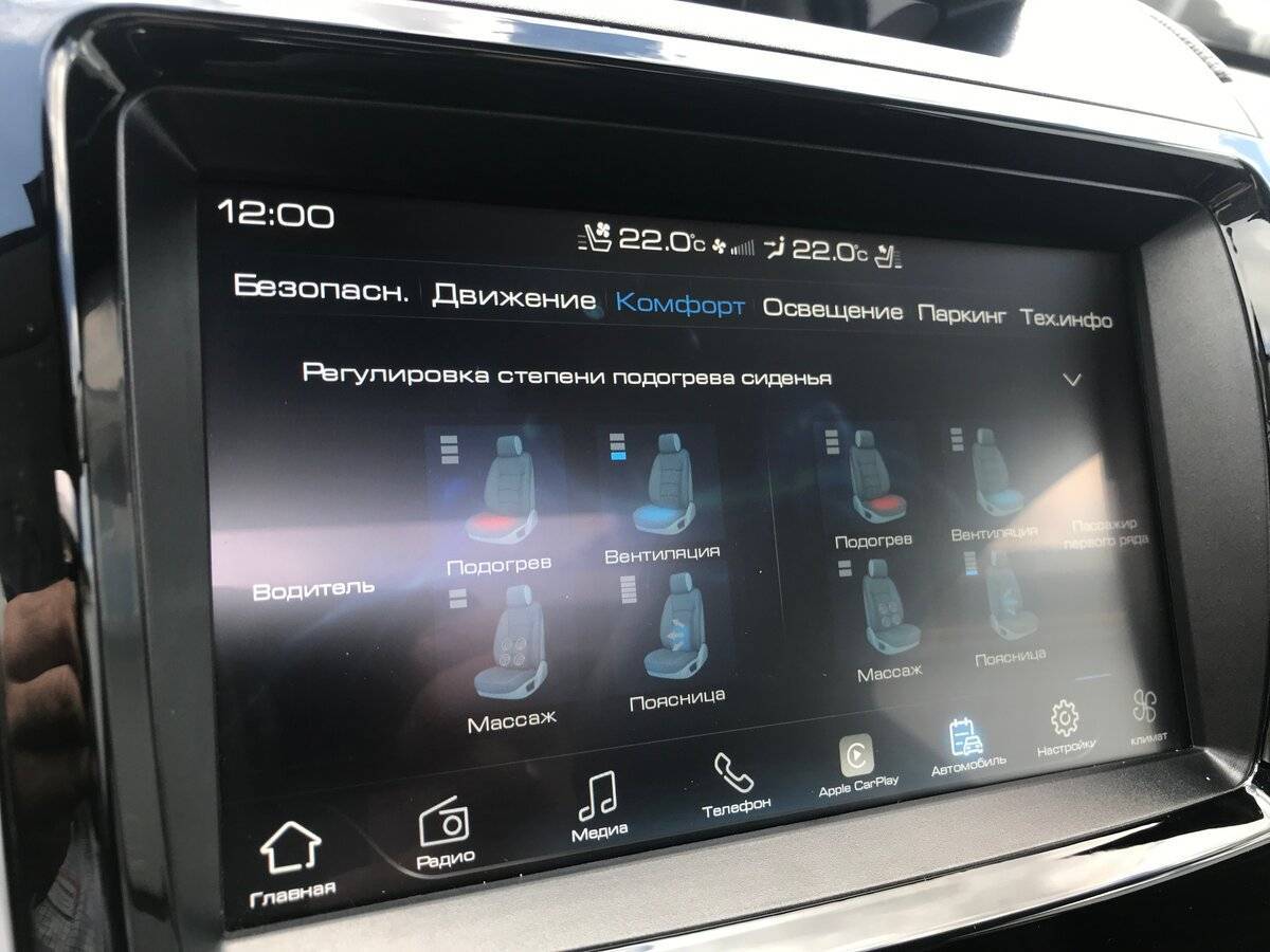 Haval H9 2023 года с пробегом. Фото: #19