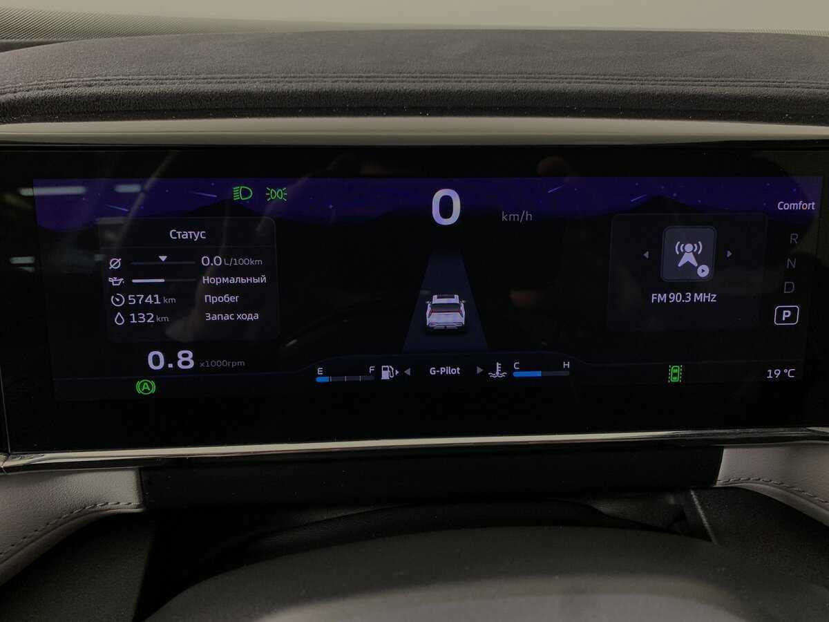 Geely Atlas 2023 года с пробегом. Фото: #14