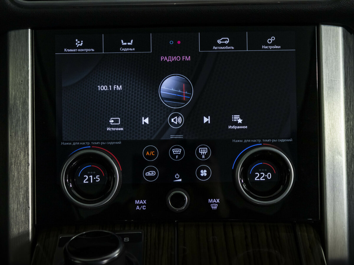 Land Rover Range Rover 2018 года с пробегом. Фото: #14