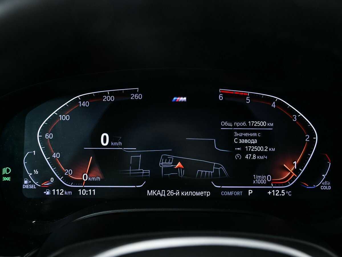 BMW 5 серии 2021 года с пробегом. Фото: #9