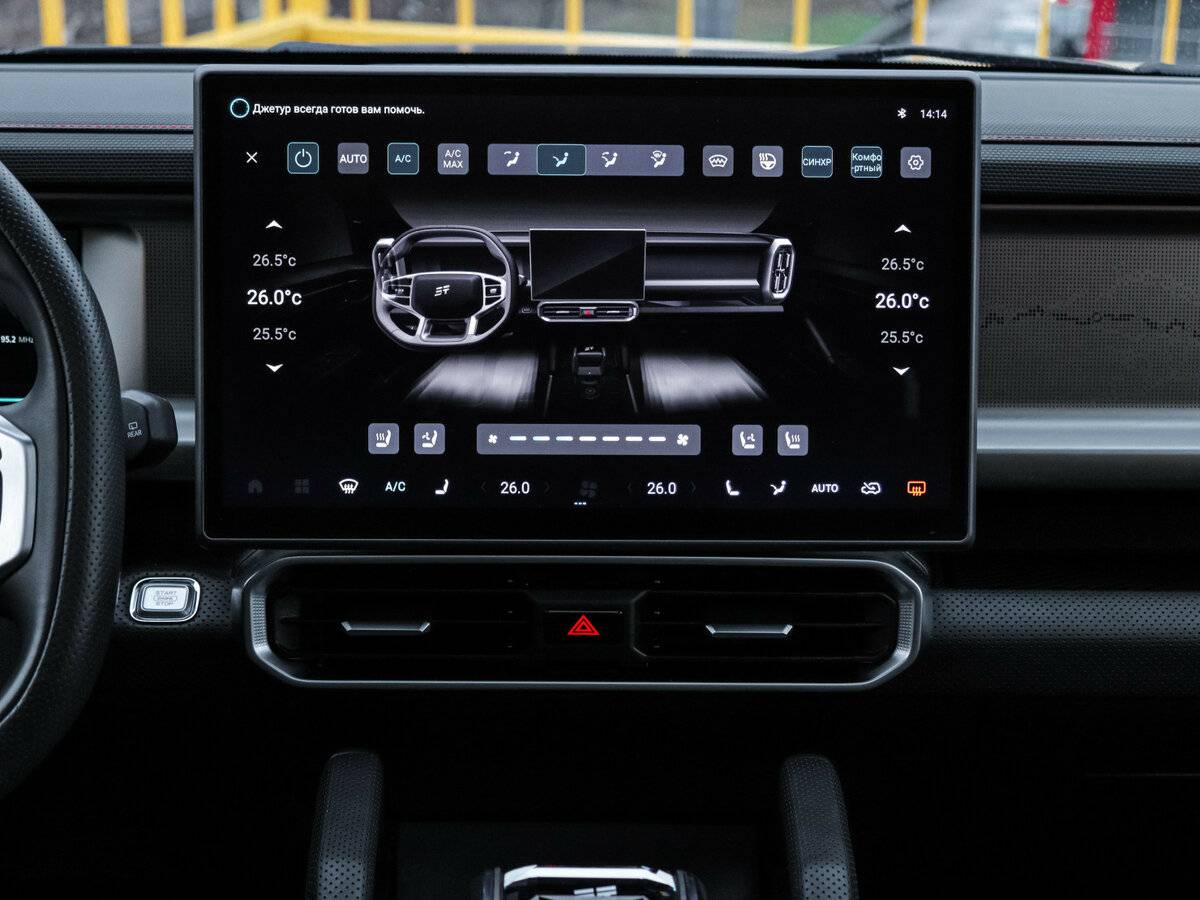 Jetour T2 2024 года с пробегом. Фото: #9