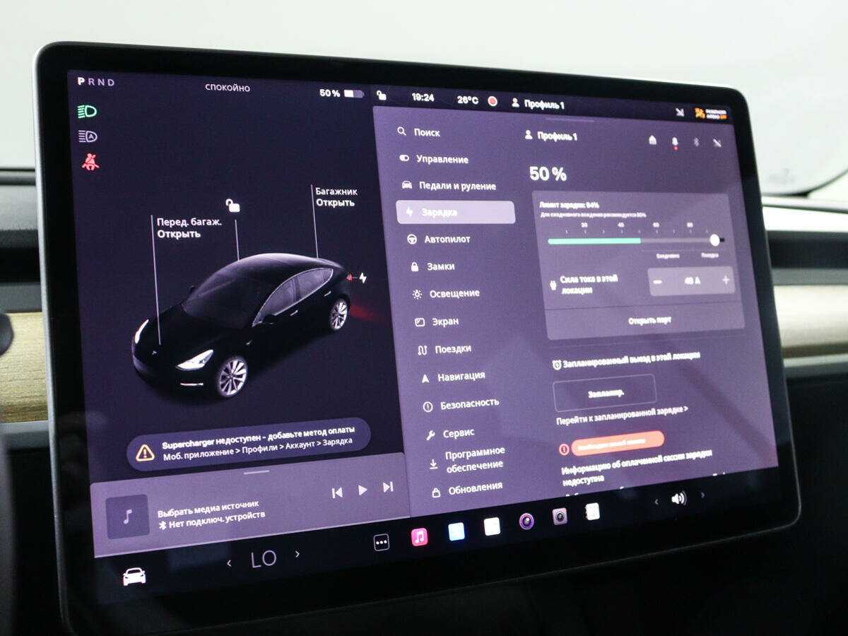 Tesla Model 3 2022 года с пробегом. Фото: #20
