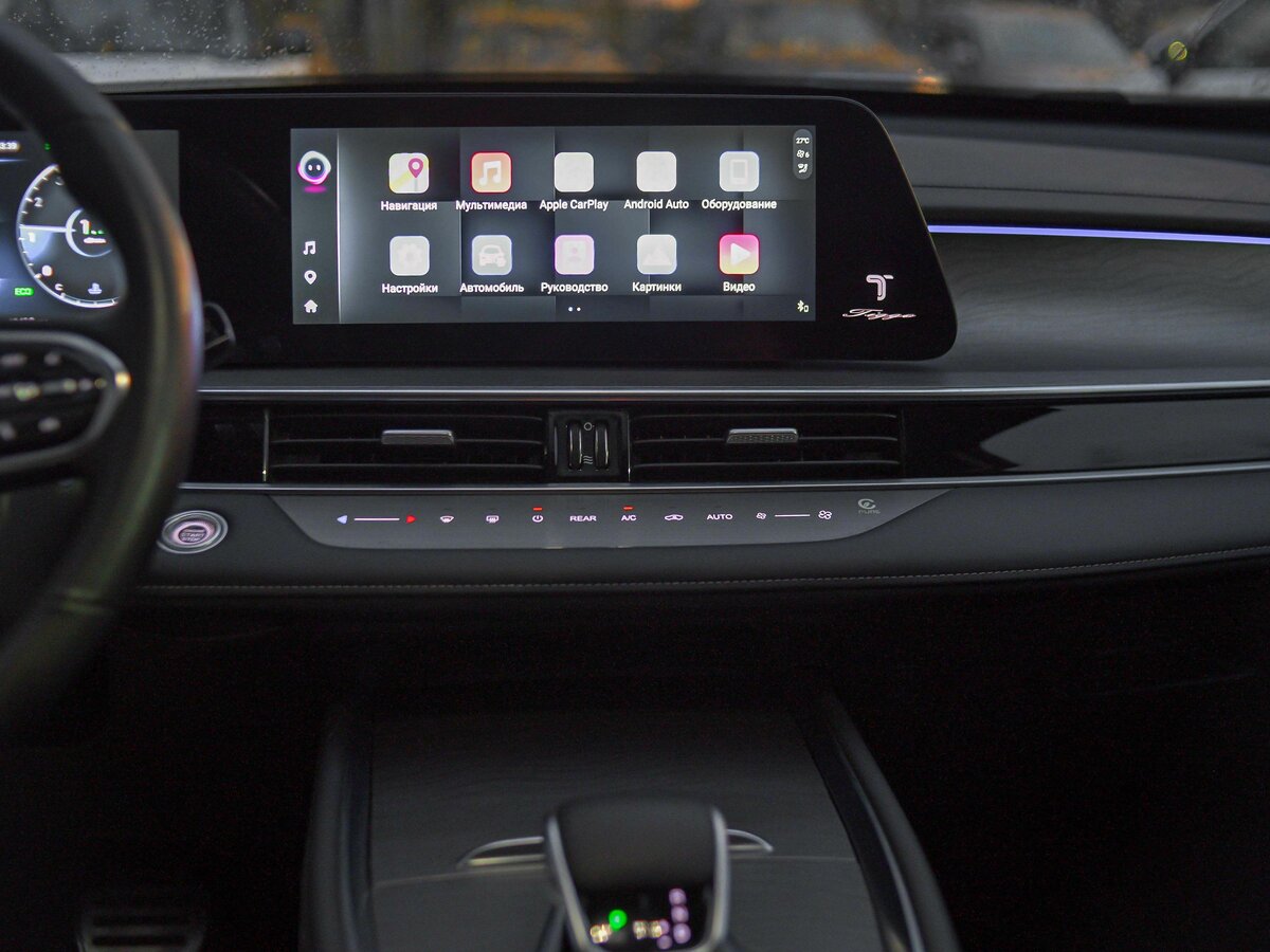 Chery Tiggo 8 Pro Max 2023 года с пробегом. Фото: #8