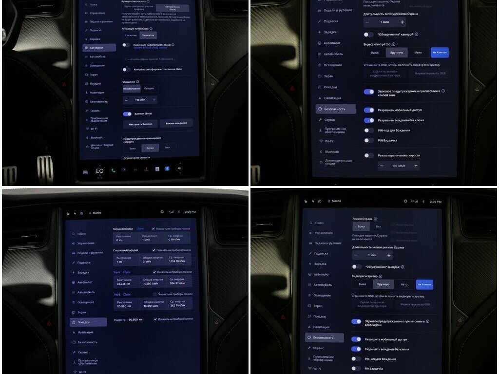Tesla Model X 2020 года с пробегом. Фото: #17