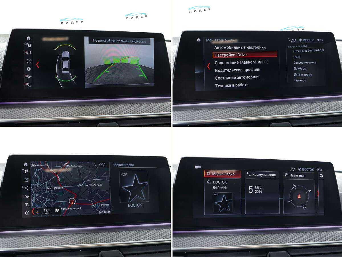 Б/У БМВ 5 серии 2019 года. Фото: #26
